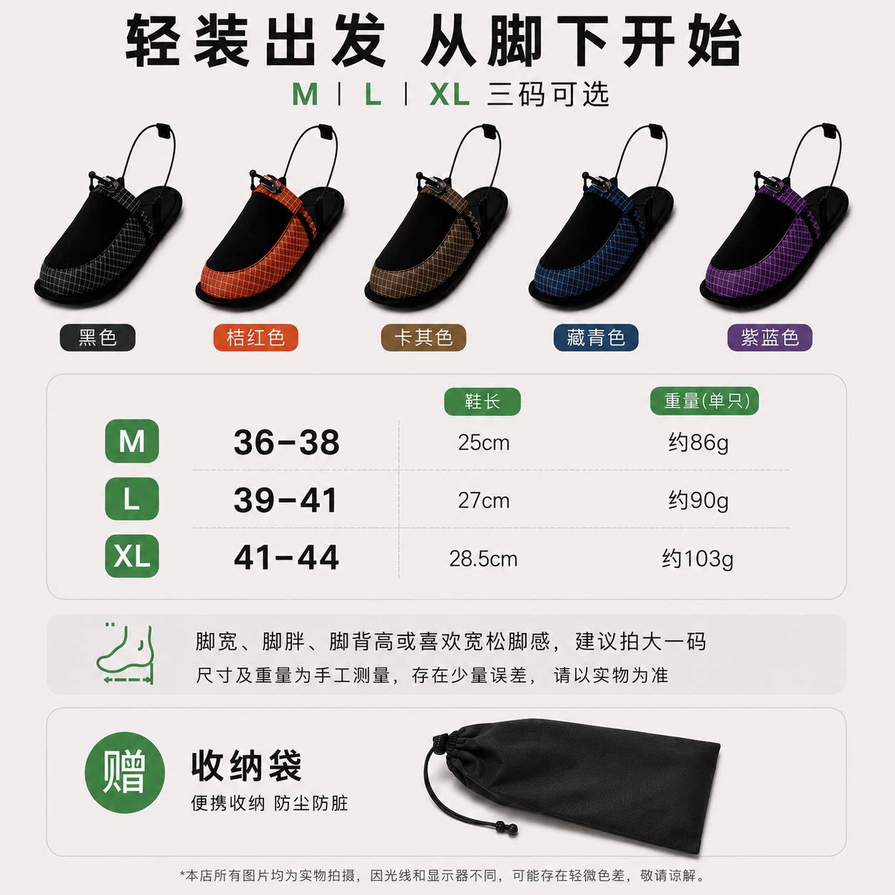无感便携式速干拖鞋户外露营徒步溯溪可折叠松紧调节旅行沙滩拖鞋