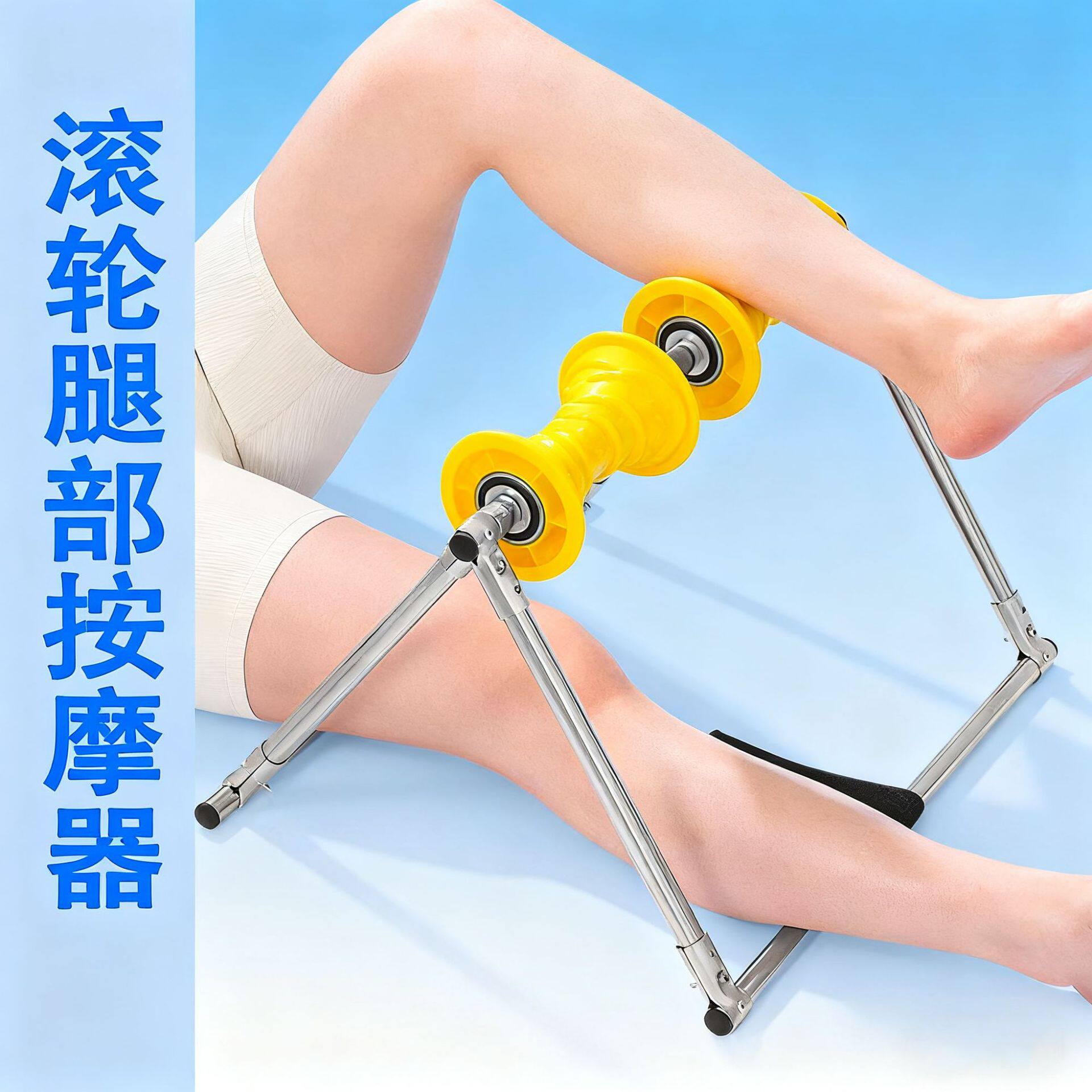 腿部按摩器小腿胀痛酸痛经络疏通器肌肉放松小腿按摩揉捏穴位滚轮,运动/瑜伽/健身/球迷用品,其它运动用品,淘宝优惠券,粉丝福利购,淘宝优惠卷