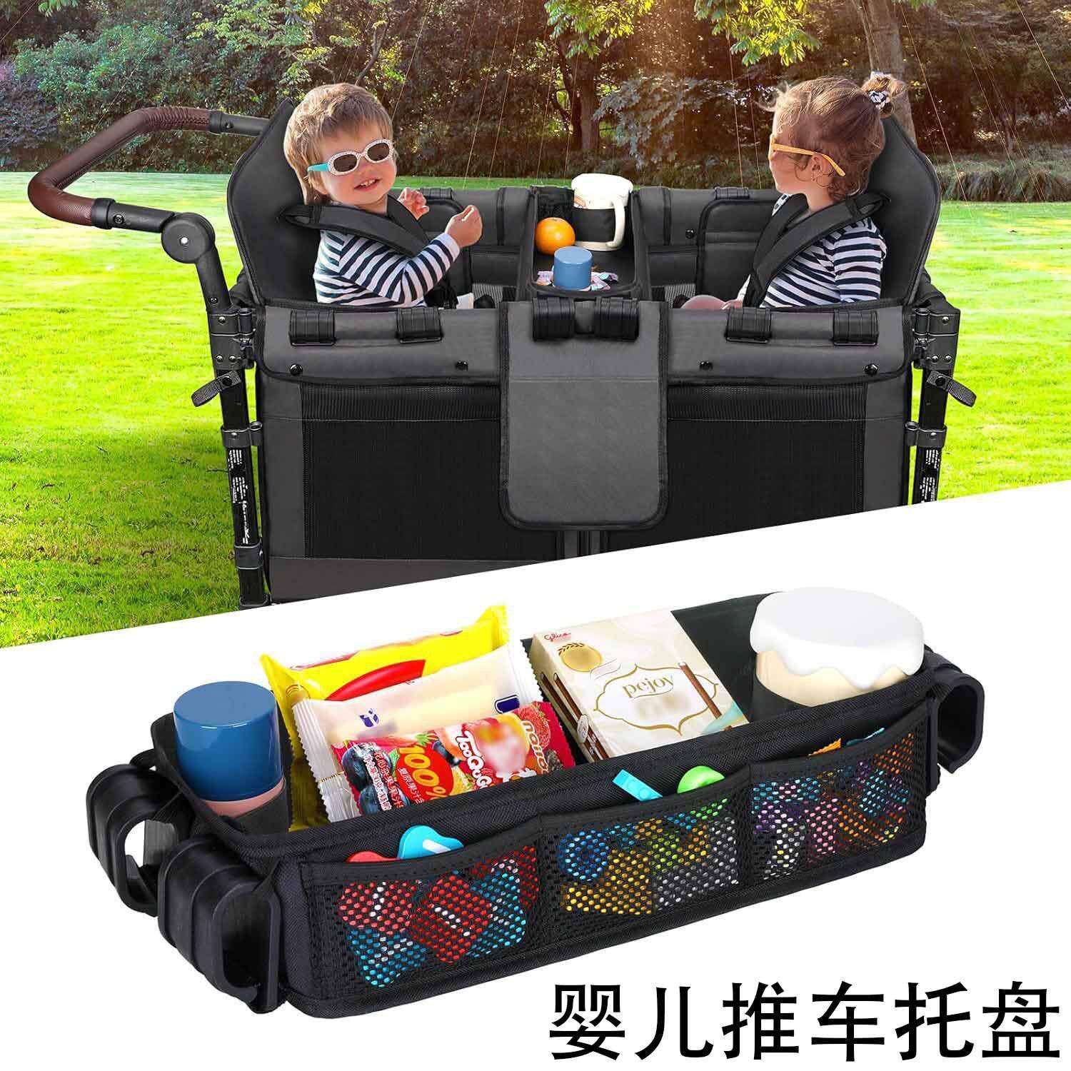 儿童旅行推车车托盘架子