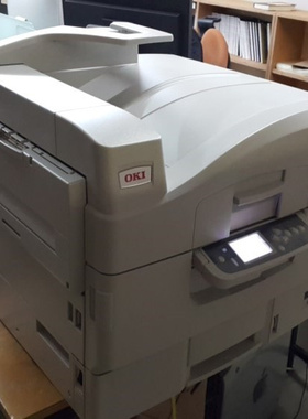 OKI C910RB 方正D5036 印章金光红A3红黑双色 企事业政府机关专用 红头文件双色打印机