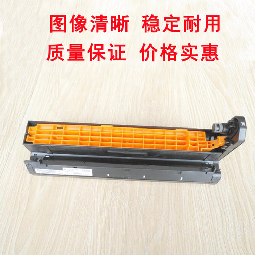 OKI C801 C821 C810 C830 C8600 C8800 C8650 MC860 MC861 MC851 MC852 MC862套鼓硒鼓