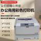 A4不干胶铜版 OKI 纸厚纸牛皮纸家用打印机 C8600 C8800彩色激光办公商用A3 C830 C810