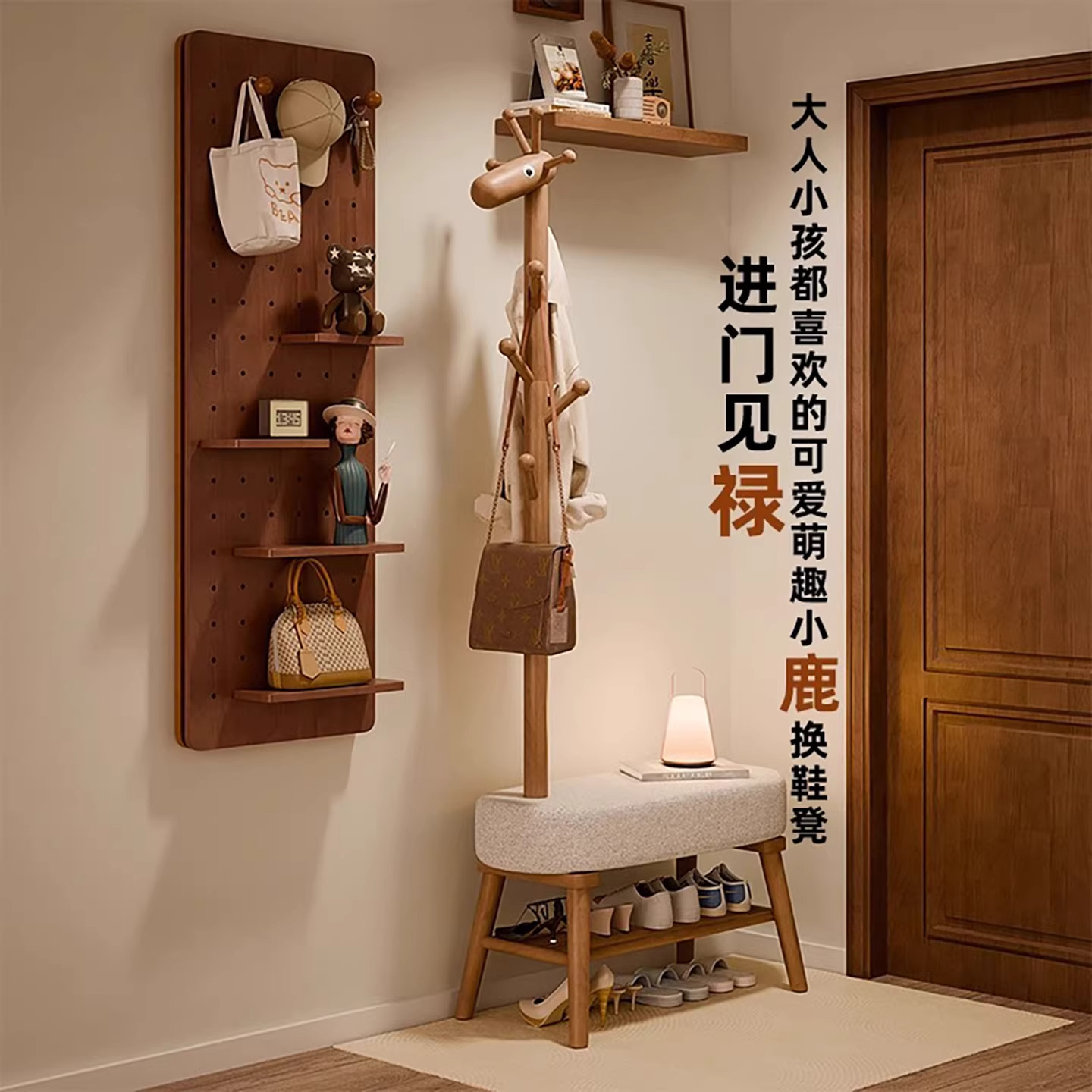 博盈实木小鹿换鞋凳挂衣架