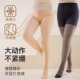 傲寒大码 光腿裸感神器女秋冬胖mm加肥加大加绒打底连裤 袜