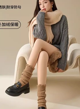 傲寒光腿裸感神器女秋冬季自然丝袜黑透肤光加绒加厚肉色打底裤