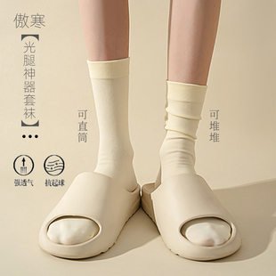 傲寒配光腿袜子神器加绒加厚长筒女中筒袜秋冬纯色百搭显瘦堆堆袜