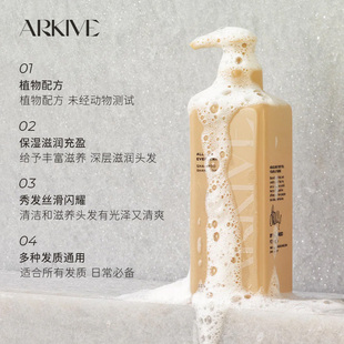 All 全天日常洗发水 Day Shampoo 250ml Everyday ARKIVE