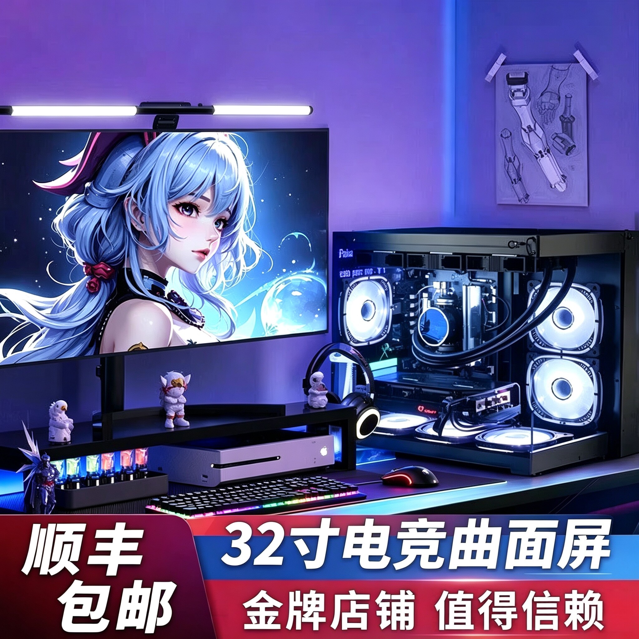 高配电脑台式i7i9吃鸡组装全套视频剪辑家用办公整机直播游戏主机