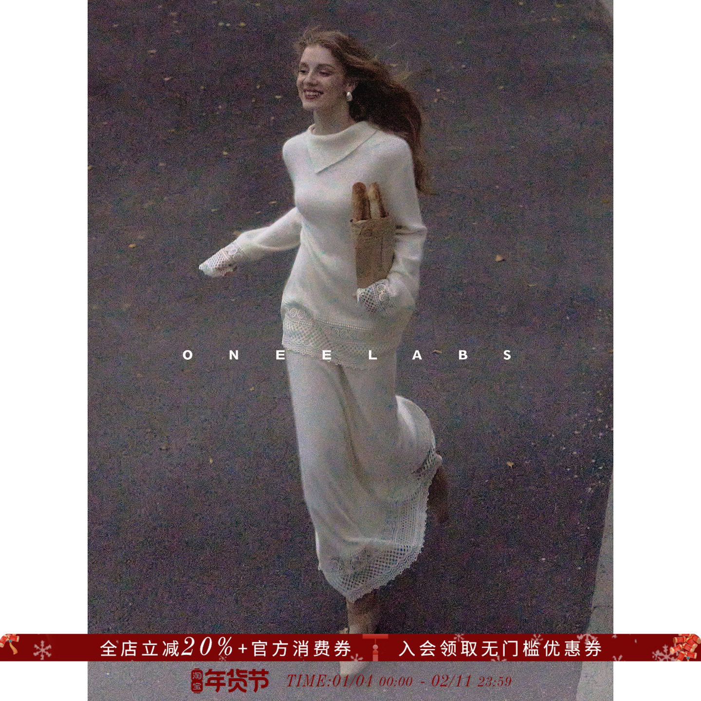 ONEELABS原创品牌 兔毛羊毛混纺 蕾丝刺绣拼接 毛衣半身裙套装女,女装/女士精品,时尚套装,淘宝优惠券,粉丝福利购,淘宝优惠卷