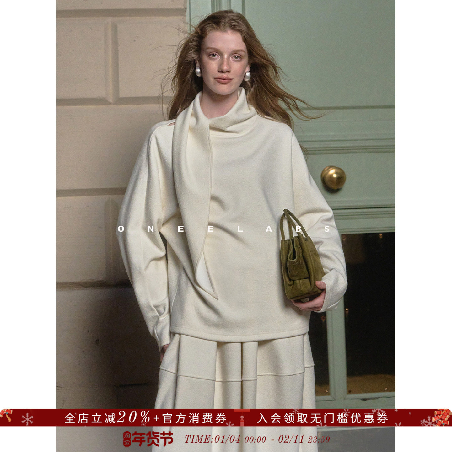 ONEELABS原创品牌 重磅莱塞尔羊毛羊绒混纺 白色围脖上衣半裙套装,女装/女士精品,时尚套装,淘宝优惠券,粉丝福利购,淘宝优惠卷