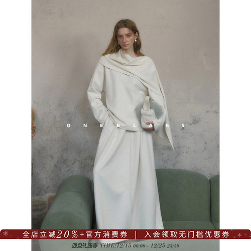ONEELABS原创品牌 白色绵羊毛一片式围巾上衣+直筒半身裙极简套装