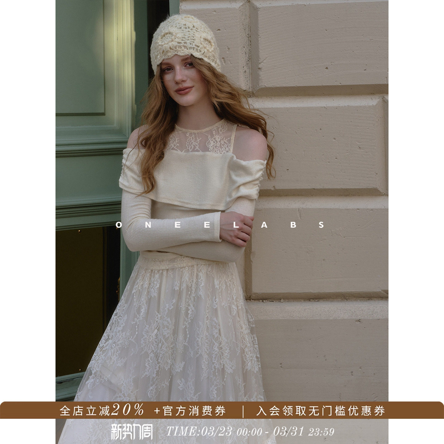 ONEELABS原创品牌 牦牛绒蕾丝露肩上衣/立体刺绣蕾丝半身裙套装女