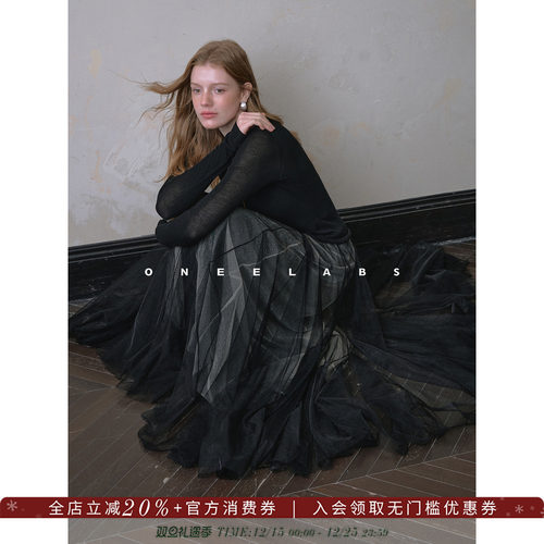 ONEELABS原创品牌 亮光纱面料 黑白多层渐变 优雅A字网纱半身裙女