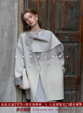 ONEELABS原创品牌 可双面穿 羊毛/兔毛混纺 流苏围巾双面呢大衣女