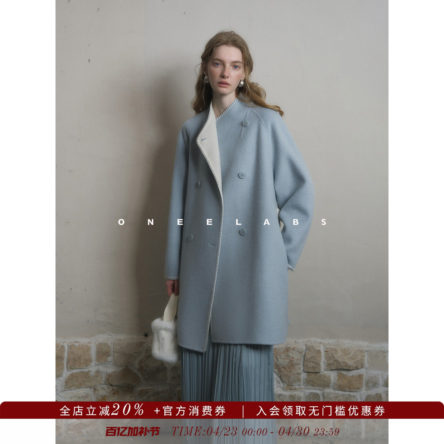 ONEELABS原创品牌 可双面穿 100绵羊毛蓝色双面呢大衣女毛呢外套