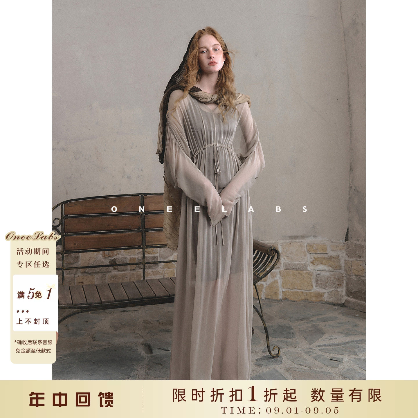 【年中清仓】ONEELABS原创品牌 抽绳网纱连衣裙罩衫针织背心裙女图片