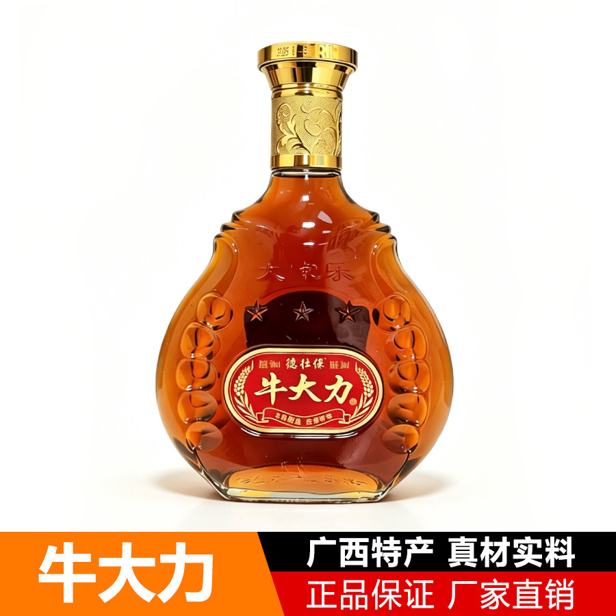 牛大力】广西玉林海标牛大力露酒2瓶500ml礼盒装真材实料正品保证
