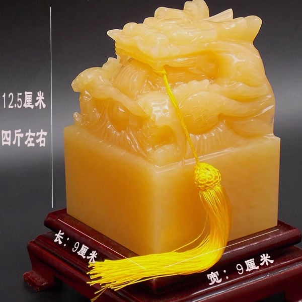 黄玉玺印章龙摆件礼品大号