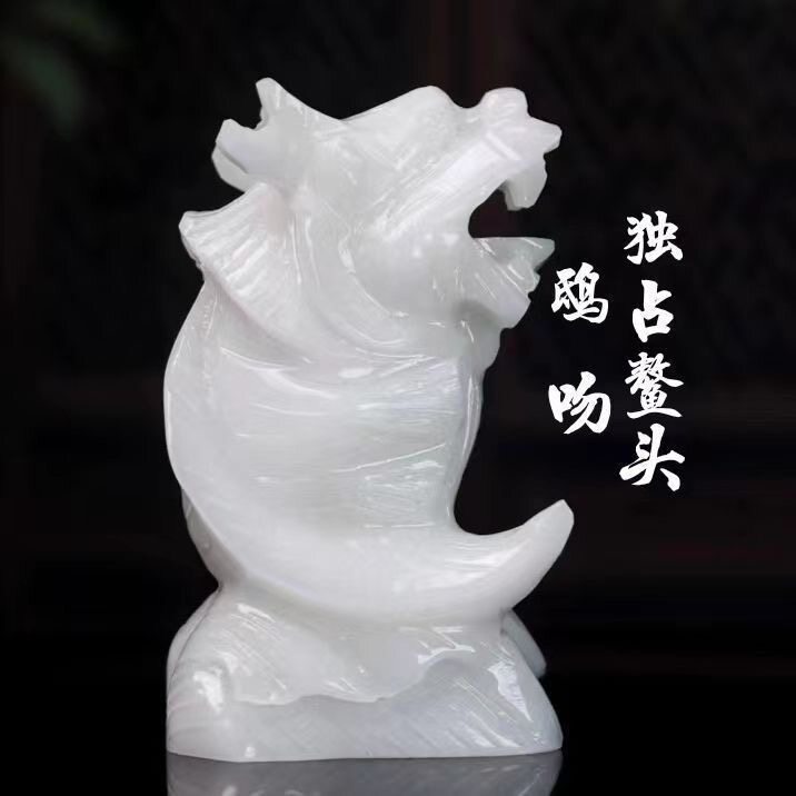天然玉石龙鱼摆件客厅桌面独占鳌桌面摆件
