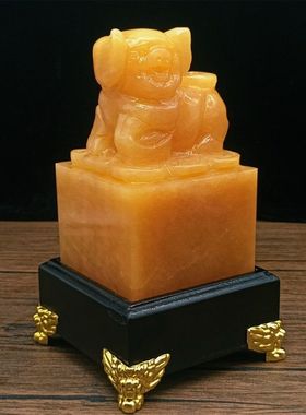 天然黄玉十二生肖印章摆件客厅办公室玄关装饰品乔迁开业送礼刻字
