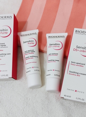 带防伪贝德玛DS乳舒妍舒缓乳40ml小奶管特护霜溢脂性皮炎敏感肌