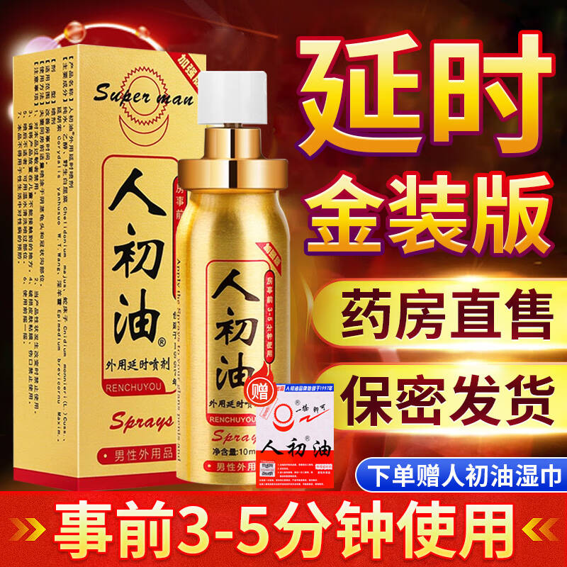 【玉仁】补肾强身胶囊0.3g*30粒/盒