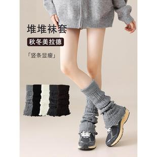 灰色针织袜套女款冬季辣妹保暖堆堆袜腿套搭配运动鞋春秋小腿袜子