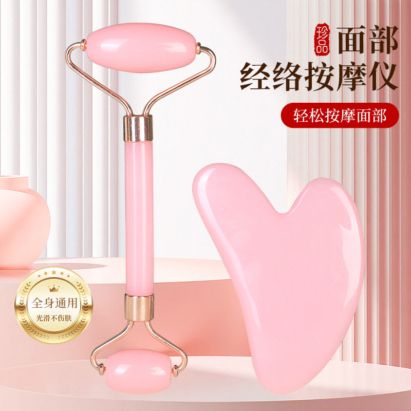 双头粉晶滚轮按摩器面部按摩仪非玉石面脸部提拉按摩美容刮痧工具