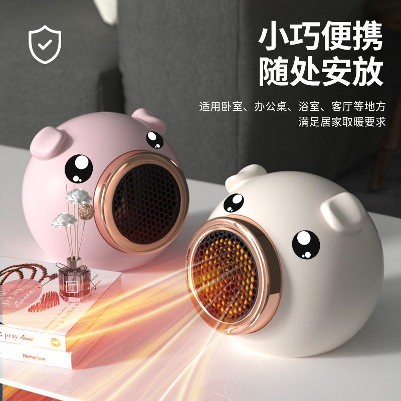 迷你省电速热暖风机家用办公