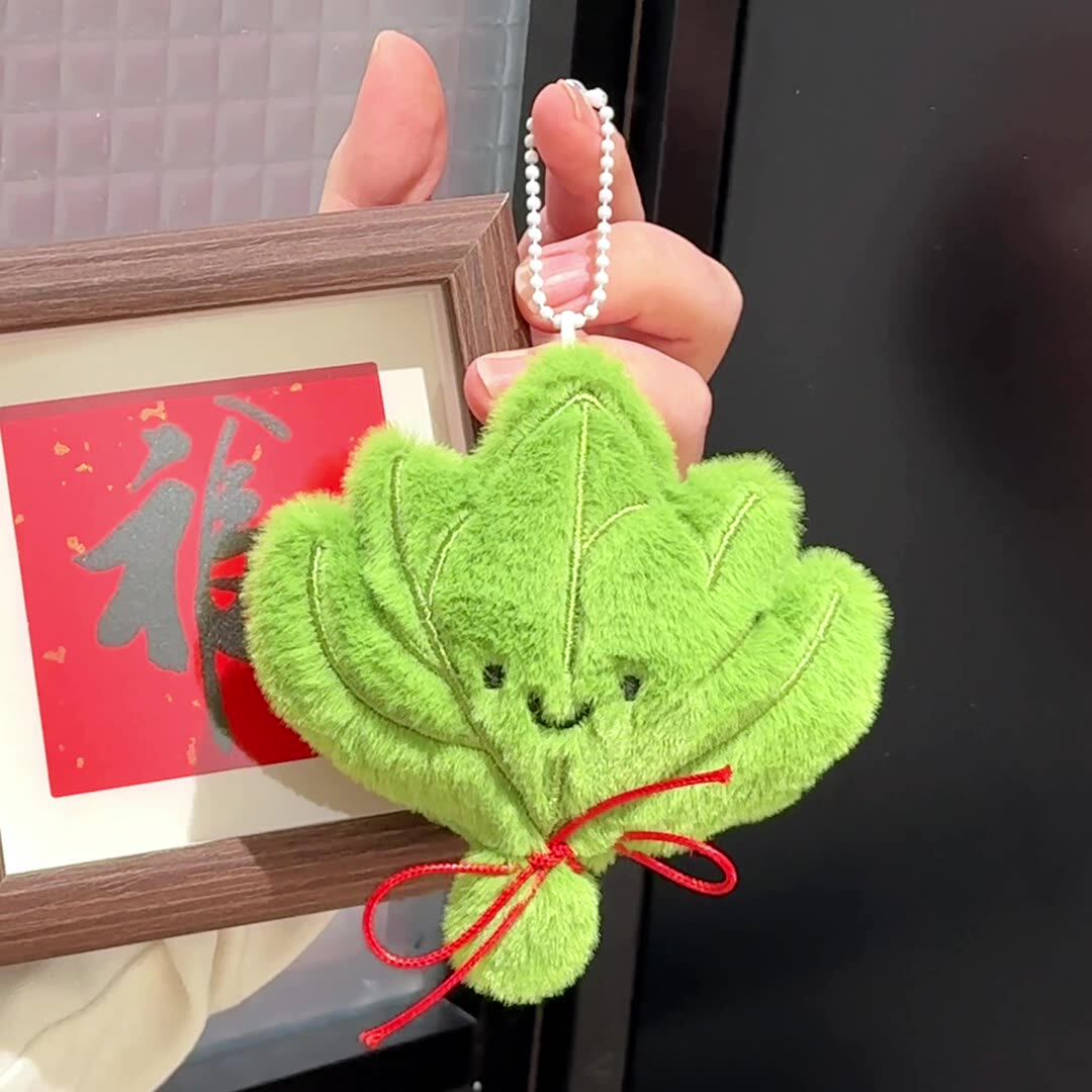 创意柚子叶公仔挂件扇走霉运玩偶挂饰吱吱叫可爱挂坠晦气退散吊坠