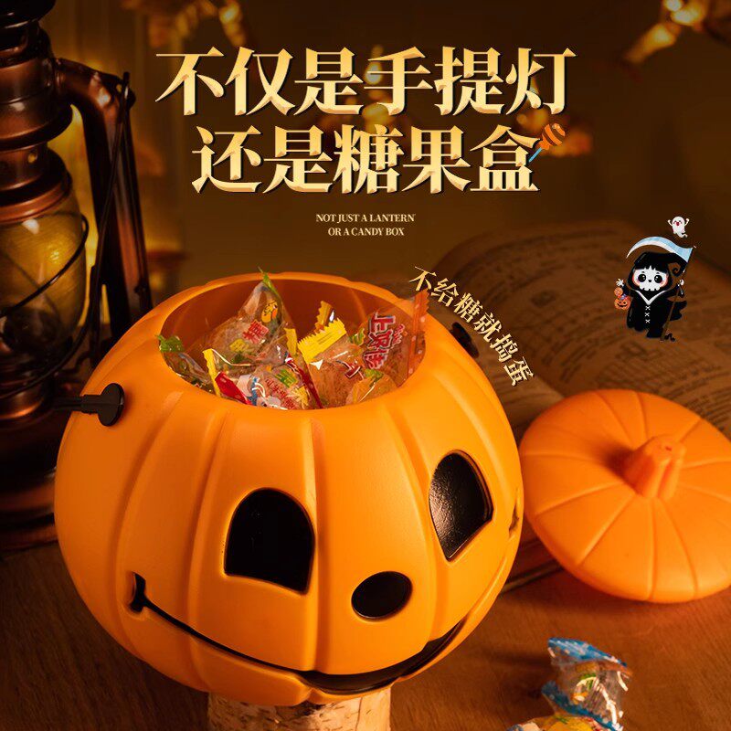 万圣节灯笼南瓜灯篮子儿童手提糖果盒讨糖道具装饰品南瓜桶袋礼物