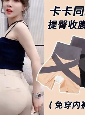 as【卡卡新款】5D悬浮收腹裤收腹提臀安全裤内裤防走光打底裤TD