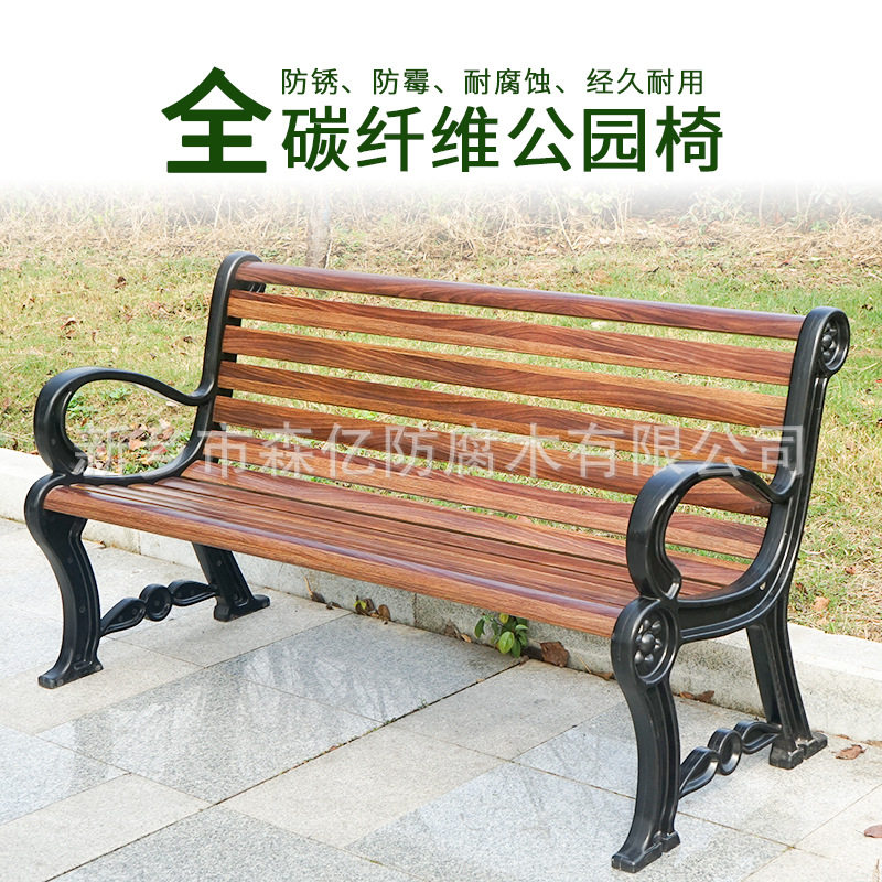 森亿智合户外网球场休息椅纤维户外运动场休闲座椅带靠背长椅球馆