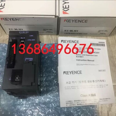 议价A352*当天发KV-ML16V E控制器，