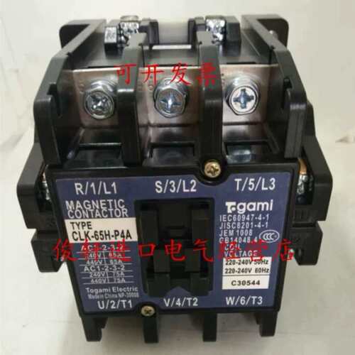 议价TOGAMI户上CLK-65H-P4A AC380V交流接触器质保1年