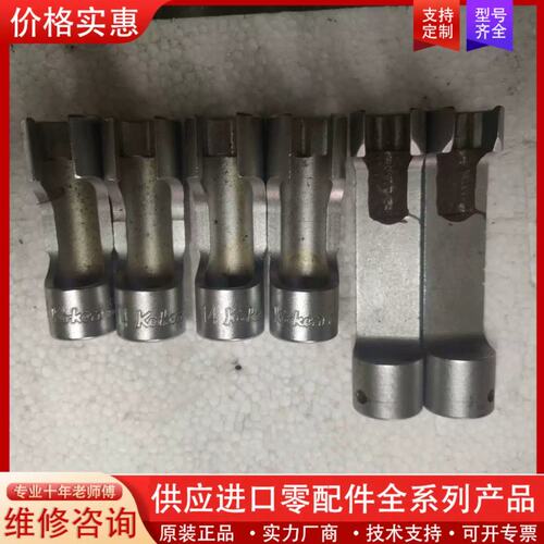 议价哈蔡特开口套筒koken开口套筒油管套筒都是14的单价100