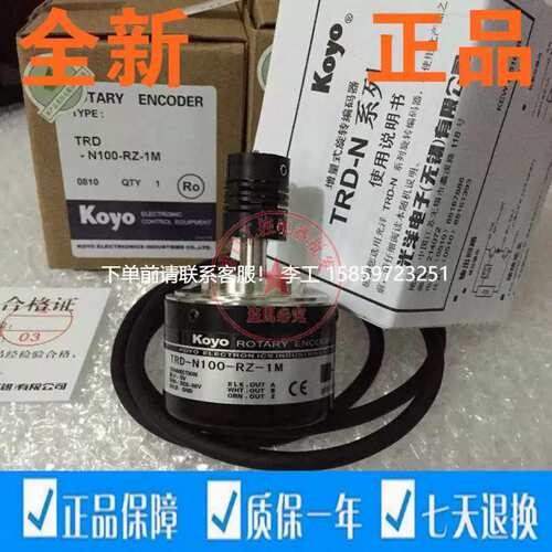 议价*旋转编码器 TRD-NA360PW5M TRD-NA360PWE 供应*