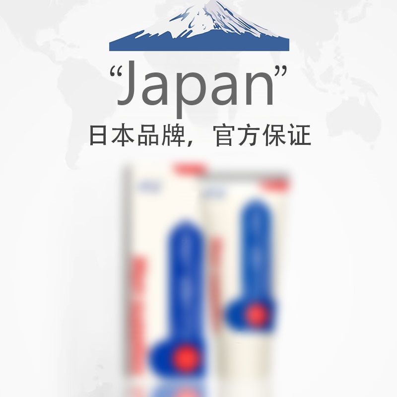 【火热促销】Japan进口I消敏I延迟纯植物萃取官方正品活动
