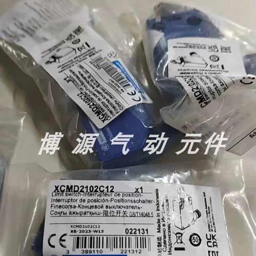 议价限位行程开关XCMD2102C12感测器ZCMD21C12 ZCMD21M12 ZCE02