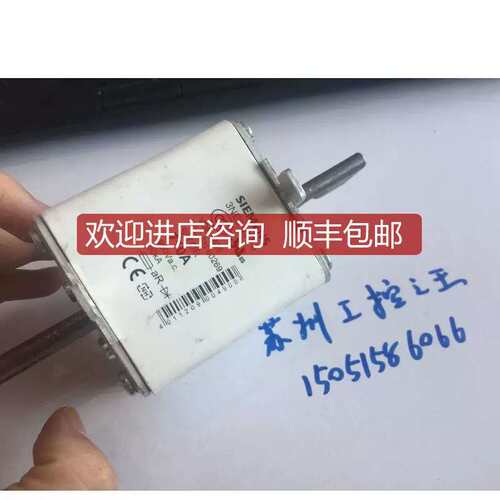 议价3NE3337-8 710A/900V 就咨
