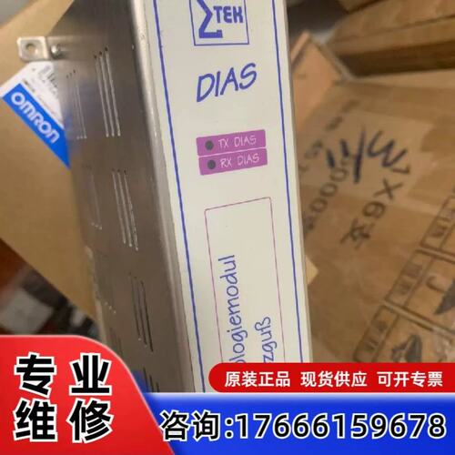 议价TMS012-Tdemag格温度模块T适用