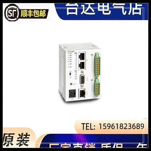 议价PLC控制器DVP50MC11T-06DVP10MC11TDVP15MC11T-06