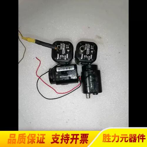 议价WATEC 瓦特 WAT-902B 黑白 夜视 1/2 低照.