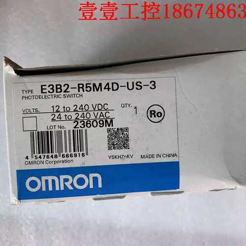 议价4钻 进口龙/感测器 E3B2-R5M4D-US-3请速下单