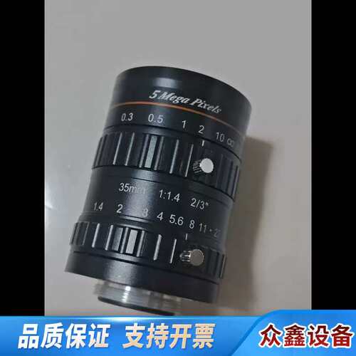 议价5 Mega Pixe 35mm 1:1.4 2/3\