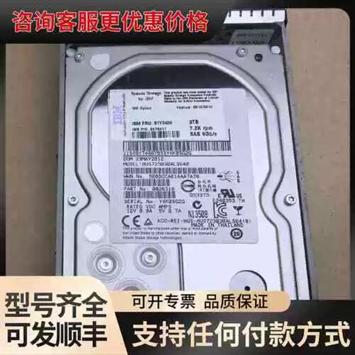 议价IBM DS5020 81Y2458 81Y3839 3T可维修