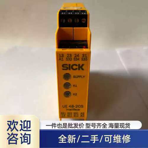 议价仪价品UE48-20S3D2继电器，，质量