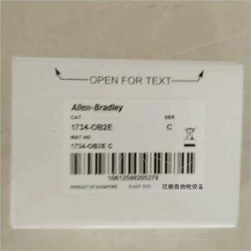 议价1734-OB2E