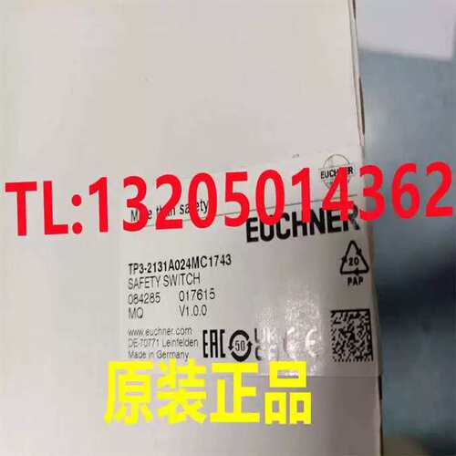 议价084285 TP3-2131A024MC1743EUCHNER安全门锁TP系
