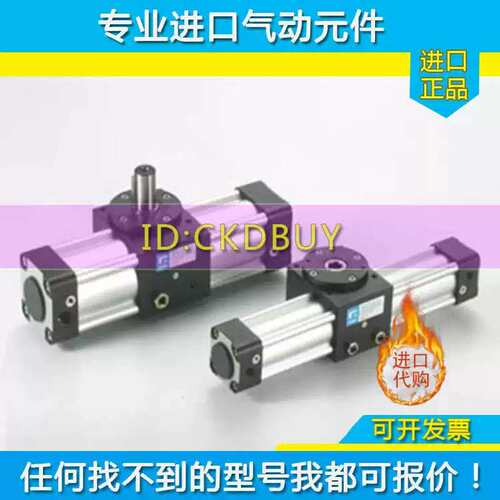 台湾POSU稳速回转气缸RHA-40/90-D-LN/RHA-63/180-D-LN/RHA-80/90